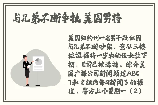 如何自w到高c亲身教学视频